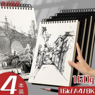 加厚8k素描本A4速寫本美術生專用紙8開水粉水彩紙彩鉛畫紙圖畫本298