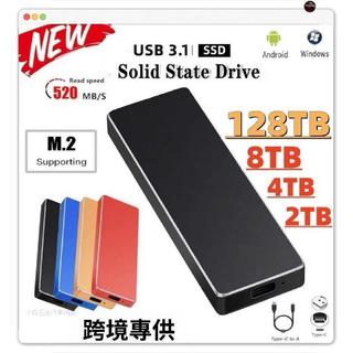 【隔日達👍保固】熱銷SSD擴容移動硬500GB 1TB 2TB外接便攜式移動硬碟1