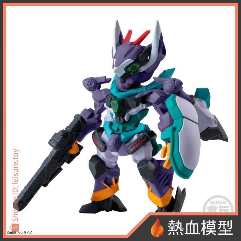 [熱血模型] 萬代 食玩 FW GUNDAM CONVERGE 機動戰士鋼彈 29 GfreD (317)