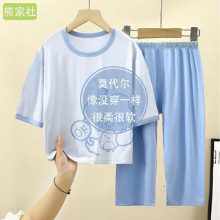 【Dora朵拉童舖】兒童內衣套裝 莫代爾男童夏季家居服 女童七分袖空調服 薄款寶寶睡衣 兒童睡衣 內衣 女童內衣 男童