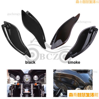 【嚴選好物】熱銷機車改裝哈雷滑翔側翼 頭罩左右兩側改裝 導流闆