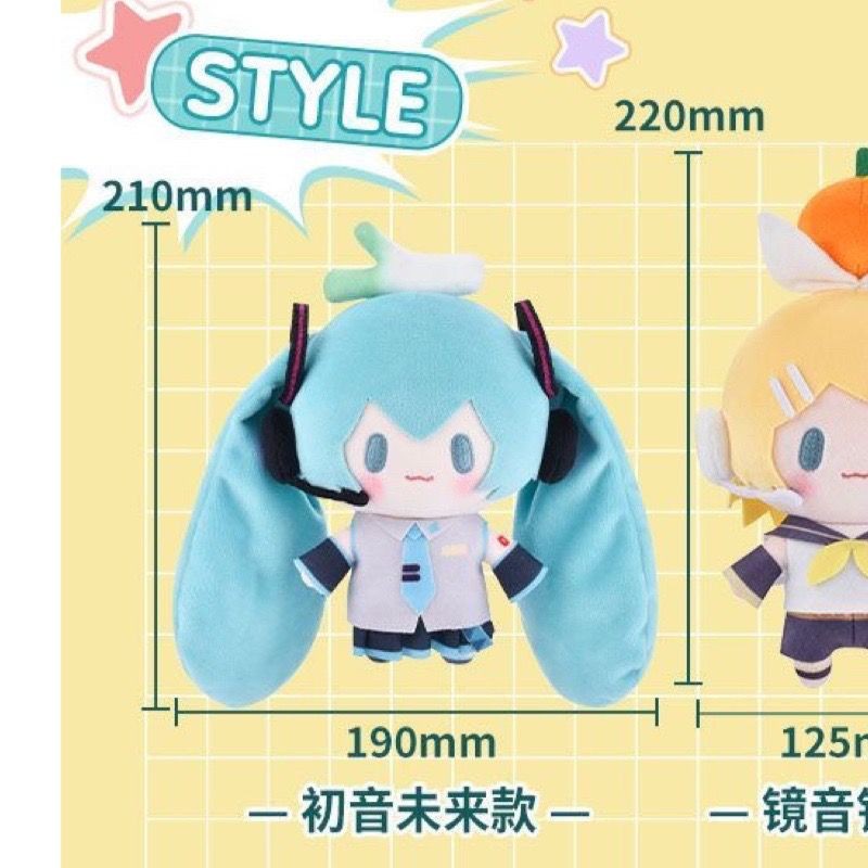 「指尖pjsk」初音未來頂寶系列毛絨玩偶 巡音流歌鏡音雙子毛絨公仔超萌少女|遊戲|動漫|周邊|世界計劃|巡音流歌