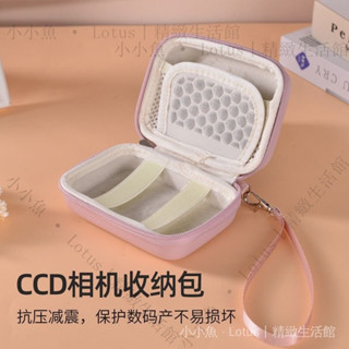 ✨臺灣出貨#新款CCD相機包卡片機防摔防水EVA收納包適配索尼/尼康/數碼相機包