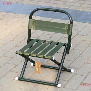 折疊椅戶外折疊椅 背椅便攜椅背椅凳外護折疊椅馬扎椅 小板凳折疊椅 戶外折疊凳便攜靠背椅 環球
