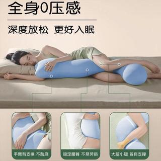 海馬長條抱枕 側睡抱枕 男朋友抱枕 長條抱枕 夾腿枕 護腰靠枕 海馬抱枕孕婦睡覺夾腿長條側睡枕男女生專用睡眠枕頭護腰助眠