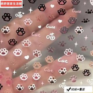 小紅書貓爪美甲貼紙浮雕果凍tomoni立體可愛粉色指甲背膠指甲貼