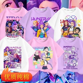 🔥臺灣出貨🔥Kpop 獵魔女團純棉女童短袖T恤夏季兒童中大童夏裝男孩圓領上衣潮KING-COS萬聖節服裝大人萬聖節服