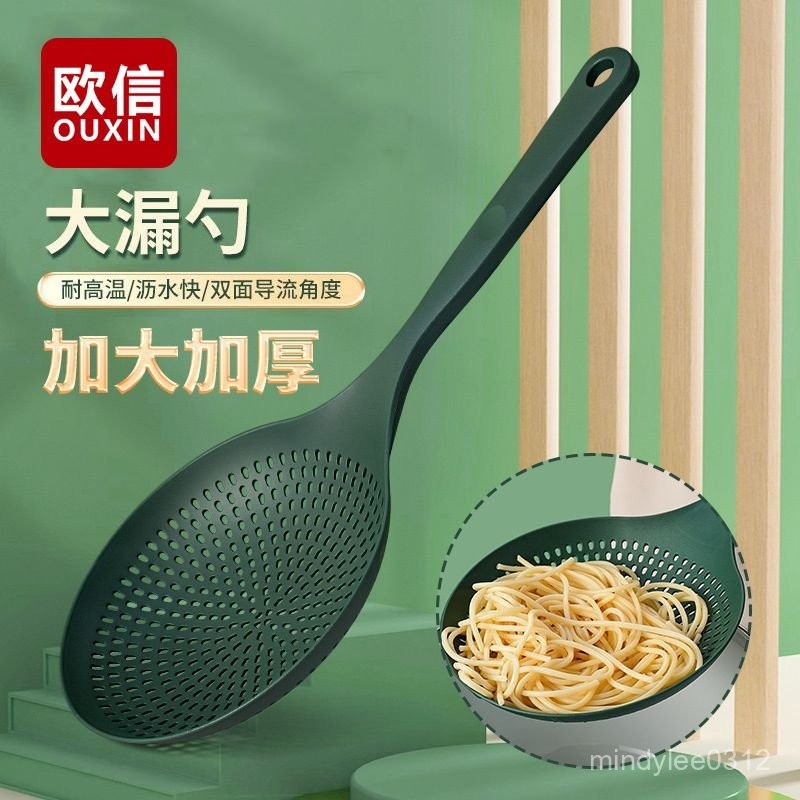 臺北出貨 歐信撈麵漏勺廚房硅膠撈餃子勺大號網勺火鍋勺瀝水籃過濾耐高溫 W M Q B UPKT