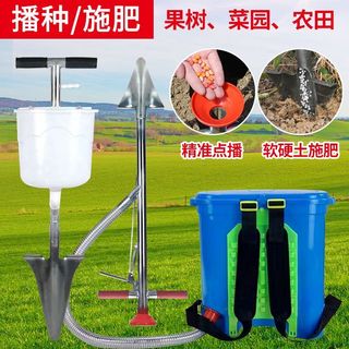 【臺灣熱門款】果樹施肥神器 多功能土下施肥鏟 農用 玉米大豆 施肥 播種神器 蔬菜大棚施肥【超值】