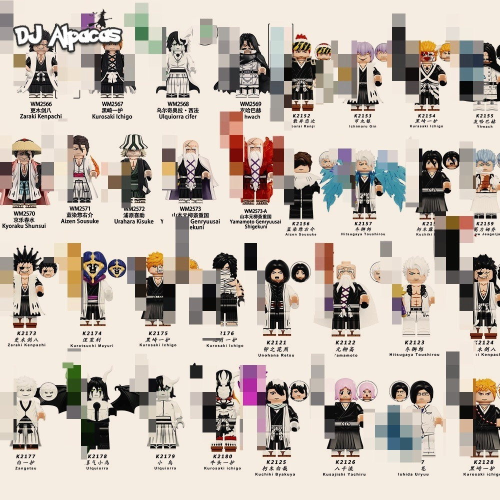 積木公仔 死神系列 黑崎一護 冬獅郎 人仔 拼裝 玩具 手辦