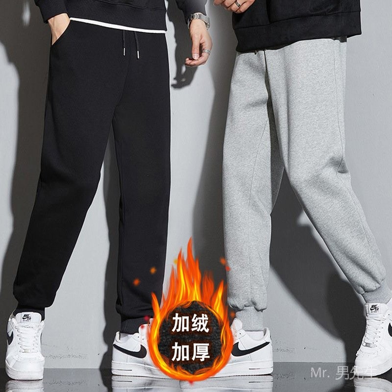 【MR.男先生】臺灣出貨 免運 男秋冬束腳褲 秋冬款加絨褲子男士運動褲 寬鬆束腳褲純色簡約衛褲加絨加厚