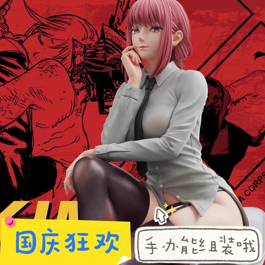 🌸臺灣出貨🌸鏈鋸人 鏈鋸人小卡 鏈鋸人gk 鏈鋸人漫畫 鏈鋸人海報 鏈鋸人模型 鏈鋸人t恤 電鋸人瑪奇瑪手辦二次元美