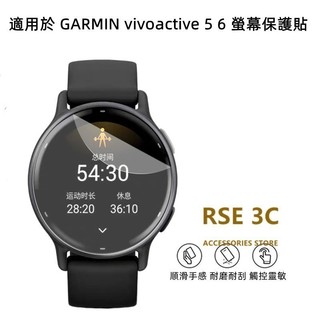 【防爆滿版軟膜】適用 GARMIN vivoactive 5 6 智慧腕錶膜 手錶 螢幕保護貼 手錶貼 手錶膜 膜 貼膜