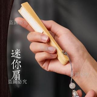 免運🚀扇子 手繪扇子 迷你扇子 空白扇子 文玩扇子 竹紙扇 宣紙扇 灑金扇面 繪畫扇子 隨身扇子 復古扇子 裝飾扇子