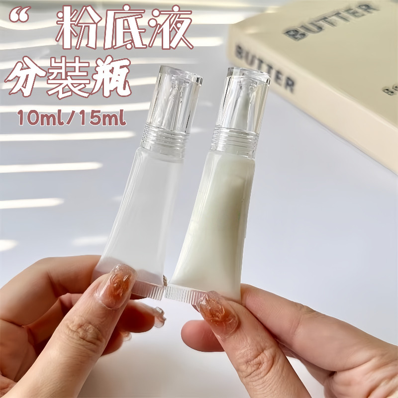 粉底液分裝瓶✨便攜水滴軟管瓶 旅行分裝瓶 分裝瓶 小樣 精油乳液 卸妝油 乳霜 粉底液分裝 隔離分裝瓶