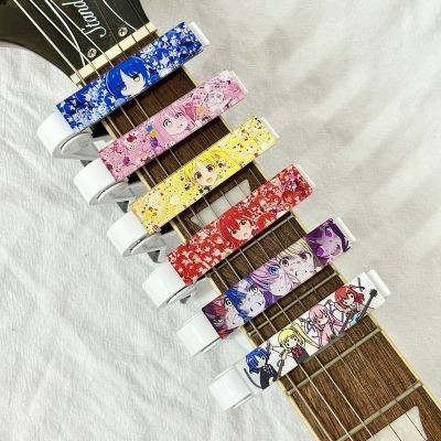 【樂知音】孤獨搖滾周邊 吉他配件貝斯移調移音 二次元移調夾結束樂隊送禮物