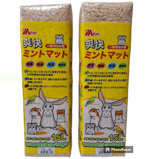 【小品五金百貨】含稅 台灣現貨-MS.PET 爽快天然木屑15L 鼠用木屑 天然木屑 黃金鼠墊料
