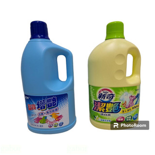 【小品五金百貨】含稅 臺灣現貨-藍寶增豔漂白水2L 新奇潔艷漂白水2L 去除黃斑 除臭防黴