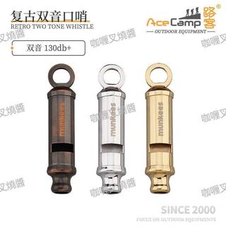 munkees復古黃銅求生口哨金屬銅救生哨子無核高音高分貝訓練
