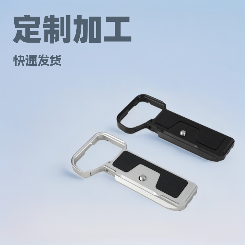 適用SONY索尼A7CII A7CR相機底座專用A7C2阿卡快裝板拍攝底板配件