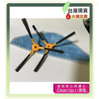 SAMPO聲寶 路徑導航掃地機器人EC-W19011SBL 濾網 邊刷 拖布