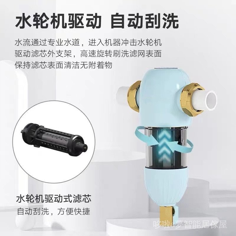 [精品中的精品]自动清洗前置過濾器  大流量家用全屋反冲洗自来水井水过滤器  前置過濾超濾不銹鋼濾網  除水垢除鐵銹除泥