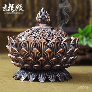 桃園出貨📦仿古銅薰香爐仿古蓮花香薰爐綫盤檀香爐茶道香道臥居室小擺件沉香