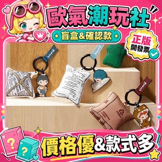 【👍優選】正版 HIRONO 默劇 系列 掛件 POPMART 泡泡瑪特 盲盒 公仔 玩具 盲盒 尋 詩 等 戾 噤