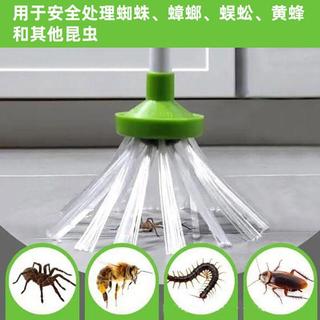 ✨台灣出貨✨抓蟲神器 捕蟲神器 昆蟲夾 紅蜘蛛捕捉架 臭蟲夾 抓蜈蚣夾子 蟑螂捕捉器 捉昆蟲工具 捉蟲神器 捕蟲器 防蟲