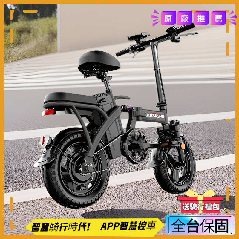 🏙️ 小宅救星！✨ 電動腳踏車 電動車 自行車 折疊車 可進電梯/公寓迷你電自｜不佔空間｜女生輕鬆搬｜都市生存必備神車