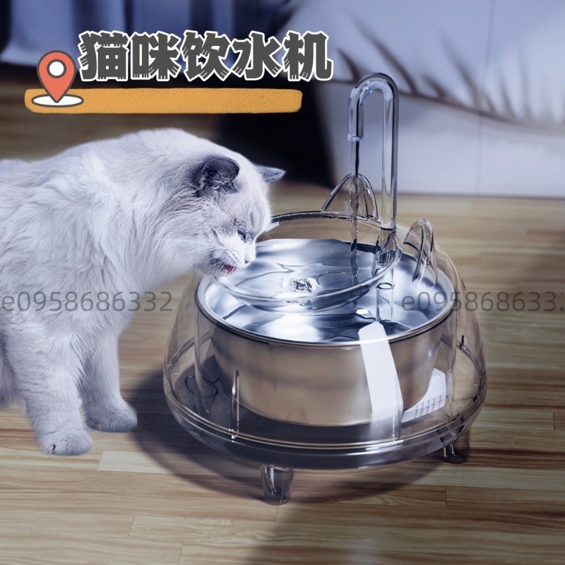 💝萌寵樂園💝貓咪飲水機過濾循環流動水碗寵物不鏽鋼大容量自動飲水機狗狗用品 貓貓用品