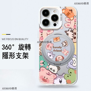 動物集合 360°旋轉隱形支架 Realme15 14 13 12 Pro + 14x GT6 GT7 Pro 手機殼