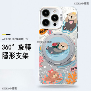 游泳水獺 360°旋轉隱形支架 Realme15 14 13 12 Pro + 14x GT6 GT7 Pro 手機殼