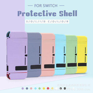 【現貨】新款SWITCH 全套軟殼素材 高顏值 親膚手感 SWITCH 純色TPU保護殼 JOY CON手柄保護套