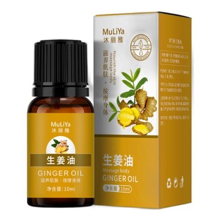 【安裡嚴選】身體穴道按摩精油 肩頸紓壓按摩 身體精油 按摩 滋潤 舒緩 SPA 保濕 手工油壓按摩 護膚店 油壓 指壓