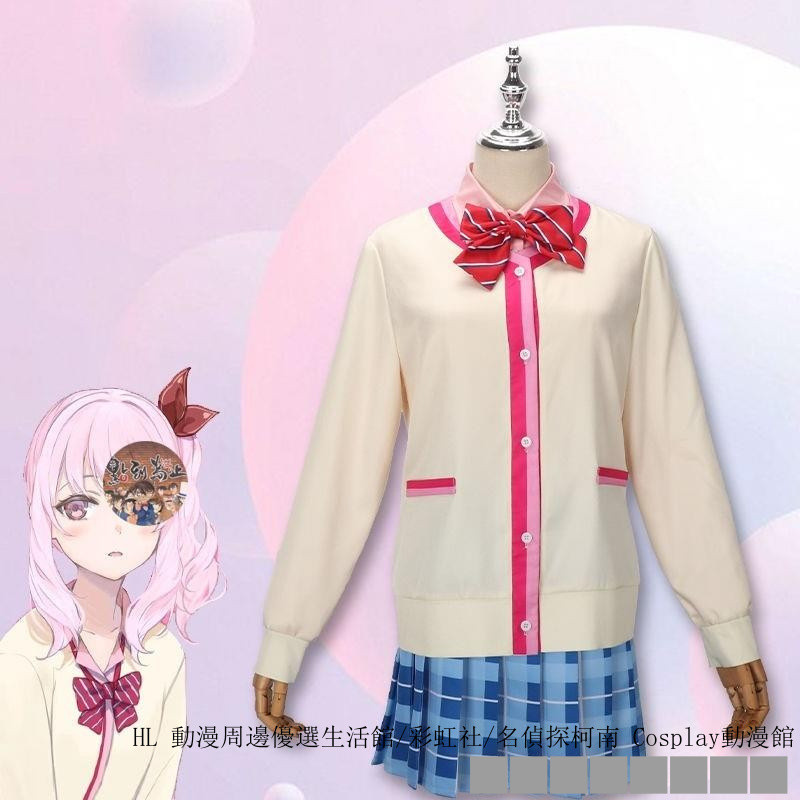 ✿動漫周邊 世界計畫 cos 道具 衣服 萬聖節 世界計劃彩色舞臺曉山瑞希cosplay服舞臺錶演服裝曉山瑞希cos服