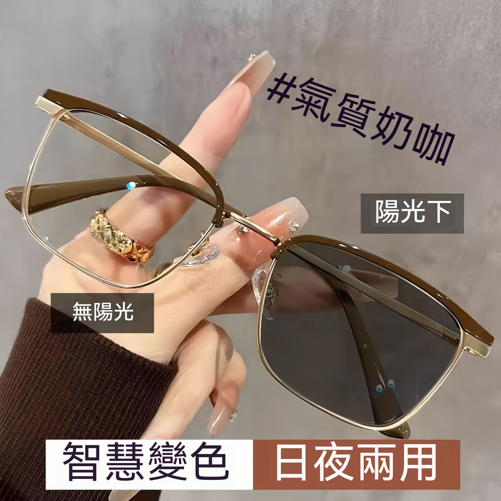 💕變色近視眼鏡💕方框近視眼鏡 男女近視眼鏡 文藝近視眼鏡 複古近視眼鏡 半框近視眼鏡 百搭近視眼鏡 貓耳鏡框近視眼鏡