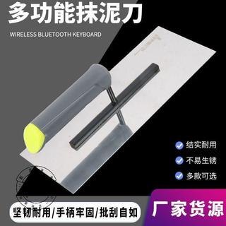 老三 抹子 泥工工具鐵板抹灰抹灰鏟 抹子 抹刮泥刀 泥瓦工批 刮灰刀 泥板 新款裝修工具