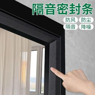 ✨限時殺價/桃園發貨✨eva輕彈阻燃泡棉膠帶強粘背膠門窗密封條防火隔音緩衝減震海綿墊