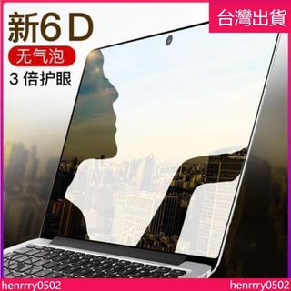 電腦螢幕保護貼 防窺片 保護膜🔥台灣出貨🔥華為HUAWEI MateView原色顯示器28.2英寸防藍光軟鋼化膜防反光膜