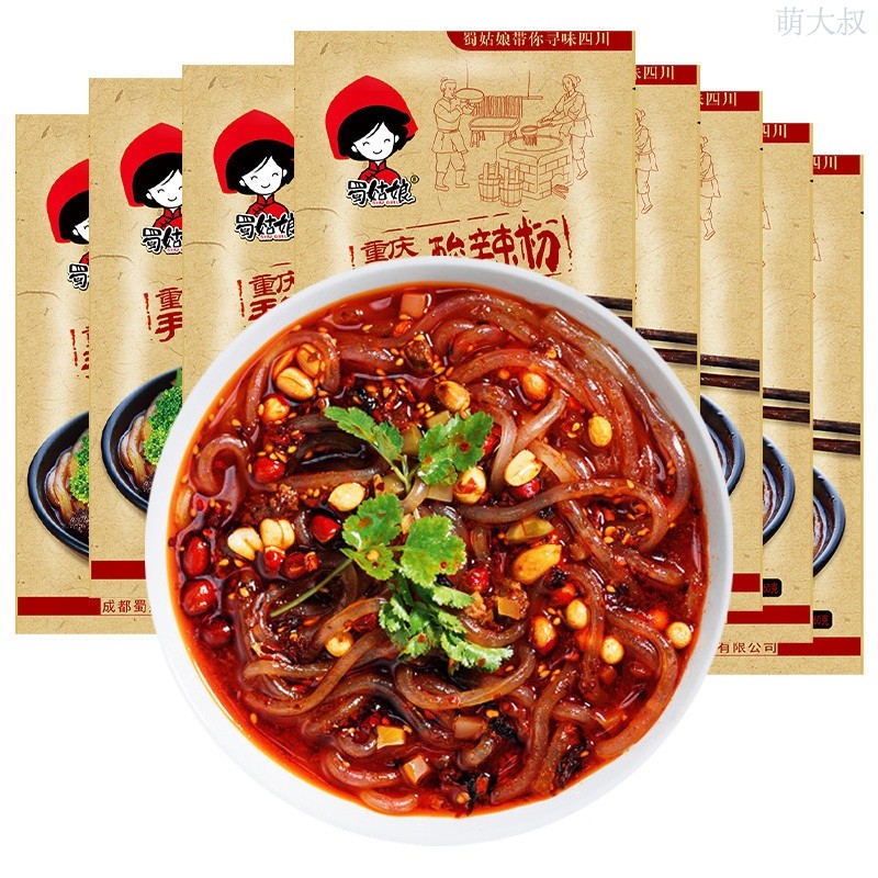 【正宗】重慶川粉酸辣 粉四川紅薯粉袋裝重慶酸辣正宗速食粉條粉絲米粉米線SLF