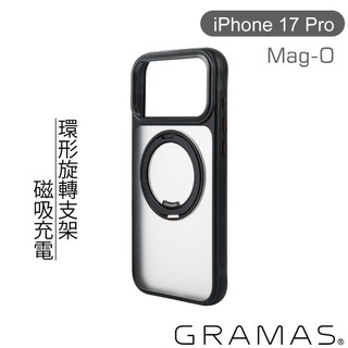 Gramas iPhone 17 Pro 6.3吋 Mag-O 360旋轉支架磁吸殼