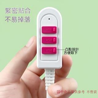 【矽膠防塵塞】USB3.0介面防塵塞 usb母口保護充電堵頭 防灰 汽車 電腦 筆記本 記事本 矽膠 防塵蓋 充電口保護