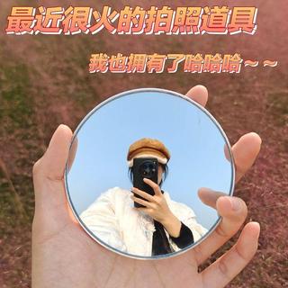 🚚免運🚚臺灣出貨🚀旅行自拍小圓鏡凸面鏡旅遊手持自拍神器情侶朋友閨蜜道具足跡拍照