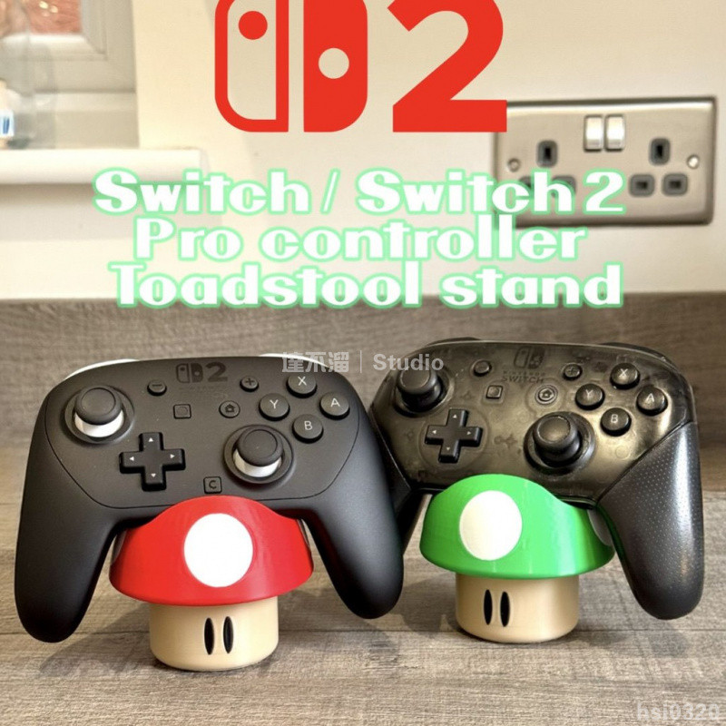 🎭台灣出貨🎮 適合Ps4 Ps5 switch2 pro手柄支架 馬裏奧風格ns2 pro手柄支架 PS5手柄支架