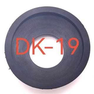 適用於 尼康DK-19 DK-20 DK-21 DK-23 DK-24 DK-25 眼罩取景器