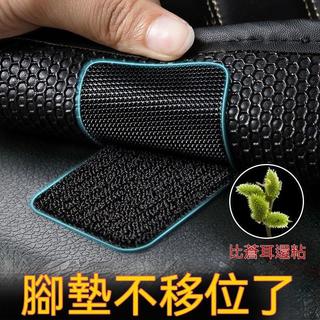 背膠魔術強力高粘度神器固定汽車防滑電動車車用耐高溫腳墊雙面膠可開發票✔GT汽配🚗臺中出貨🚗