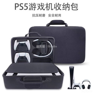 🎮臺灣出貨🎮 PS5主機收納包大耳機EVA硬殼機身盒手提行李箱斜挎配件全套配件包 PS5收納包 PS5外出包
