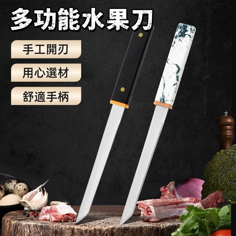 多功能小刀 雲墨小刀 水果刀 小菜刀 切片刀 迷你菜刀 迷你刀 不鏽鋼菜刀 削水果 可磨刀菜刀 燒烤小刀 口袋刀