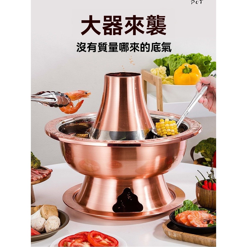 台灣出貨 老北京銅火鍋純銅老式火鍋一體加厚專用燒碳木炭火鍋專用兩用戶外 木炭火鍋 小火鍋 北京刷刷鍋 木碳火鍋 碳火鍋 